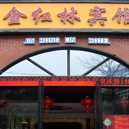 Nanning Gold Red Forest Hotel Nam Ninh Ngoại thất bức ảnh