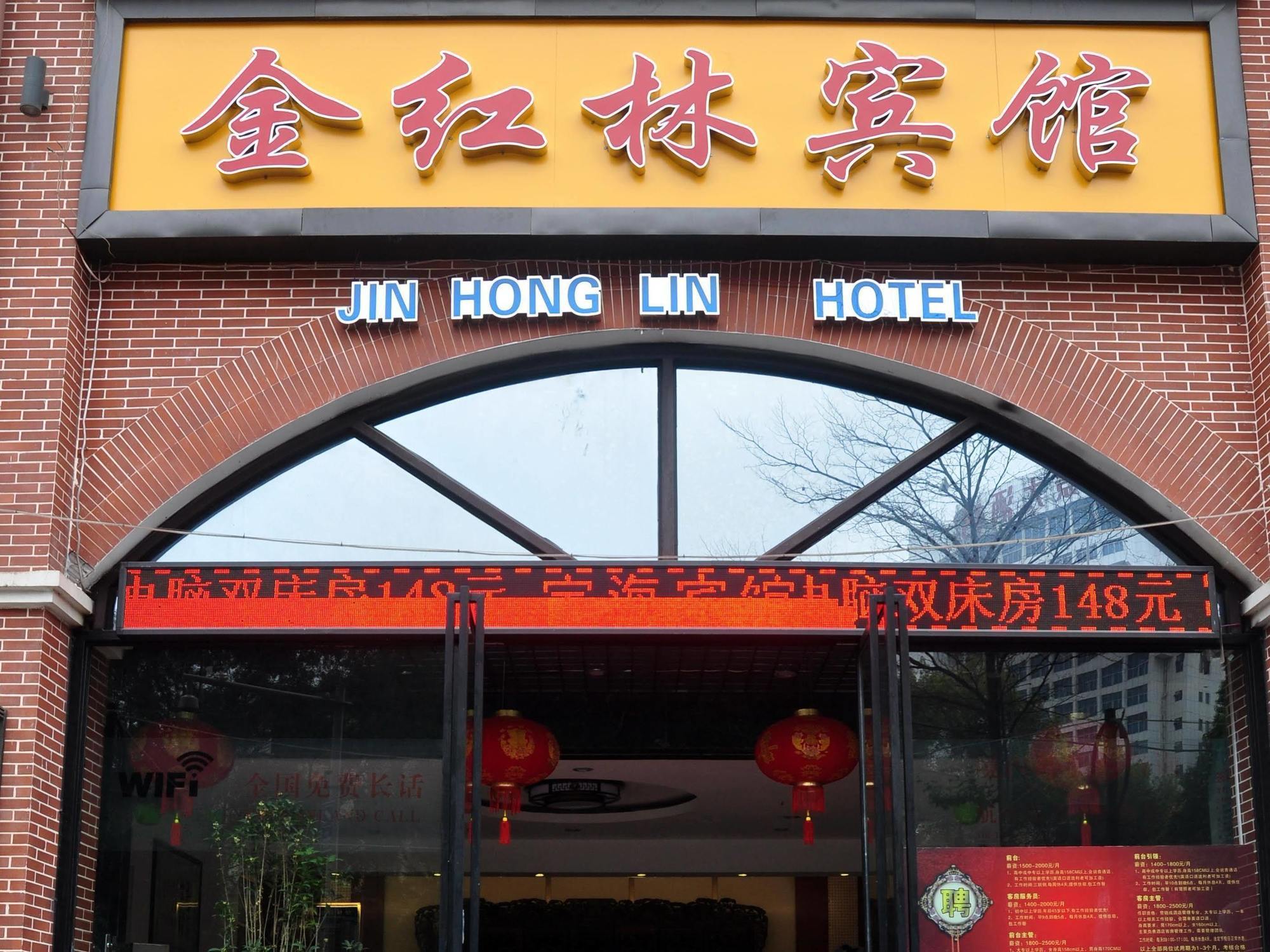Nanning Gold Red Forest Hotel Nam Ninh Ngoại thất bức ảnh